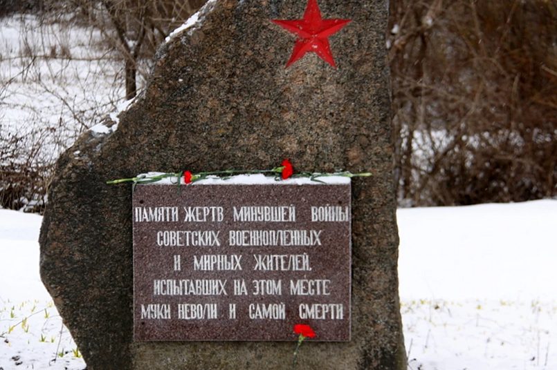 Советских военнопленных постоянно избивали и морили голодом: эстонский концлагерь в Кохтла-Ярве