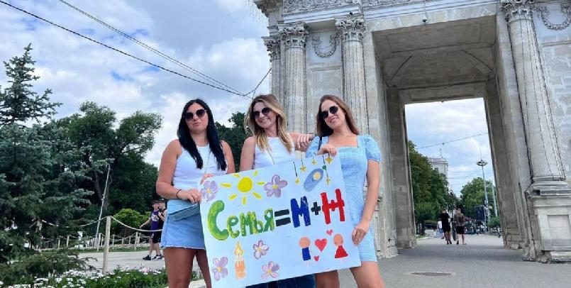 В Молдове прошла серия пикетов против пропаганды ЛГБТ*