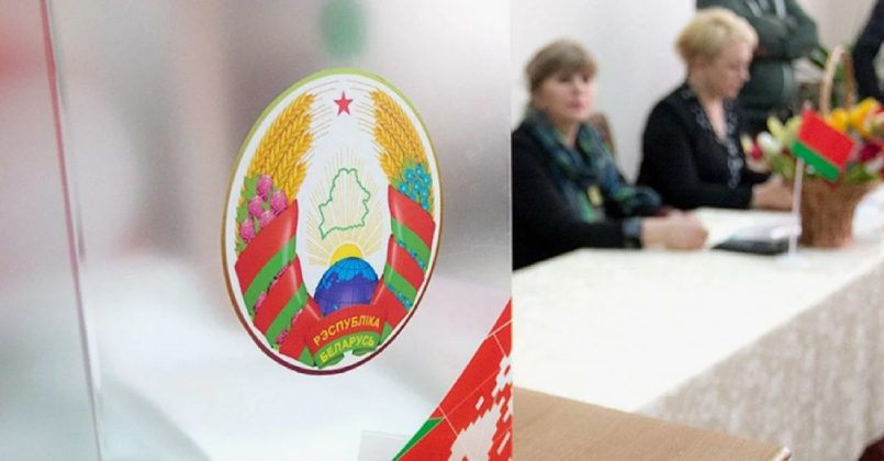 В ЦИК Беларуси подвели итоги регистрации кандидатов в депутаты