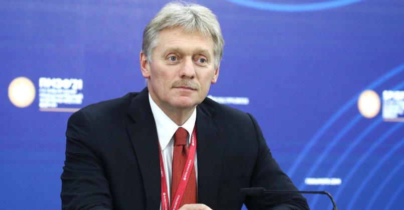 В Кремле сообщили о диалоге между «Газпромом» и Молдовой