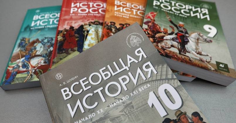 Россия и Беларусь выпустят общие учебники истории для школ и вузов