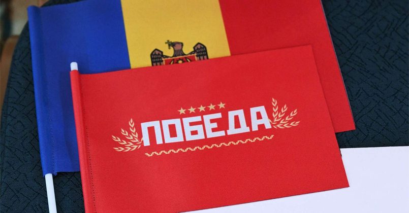В Молдове призвали граждан принять участие в протесте против приватизации и продажи энергетической компании