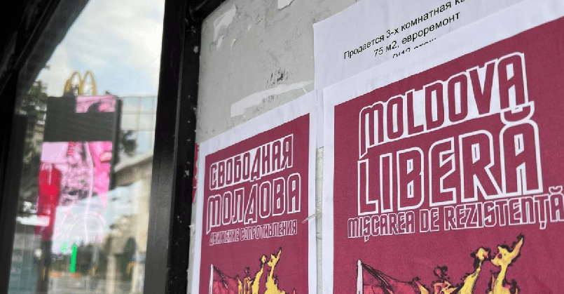 В Молдове появились листовки против пропаганды ЛГБТ*