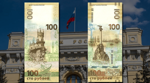 Центробанк выпустил новые сторублевые купюры в честь Крыма и Севастополя