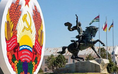 В Приднестровье продлили режим террористической опасности