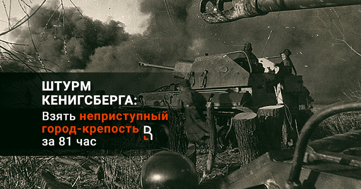 Руководство формации штурм где взять top war