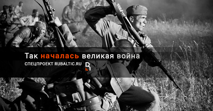 Конечной целью операции является создание защитительного барьера против азиатской название плана