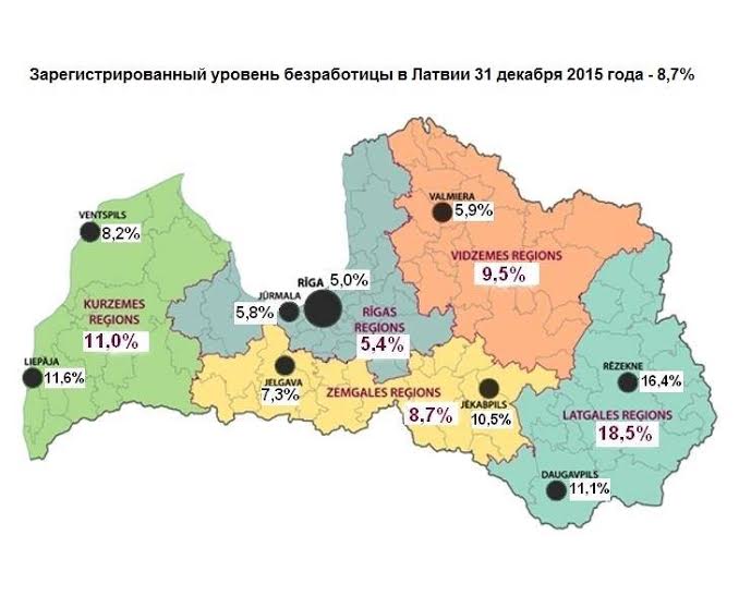 Латвия - Самые большие города по площади территории