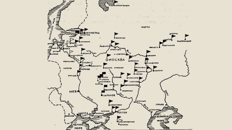 Латышские стрелки 1 орел