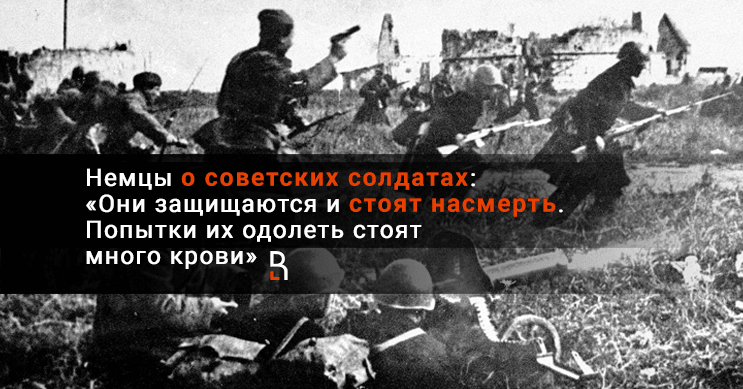 Стоявшим насмерть во имя жизни картинка