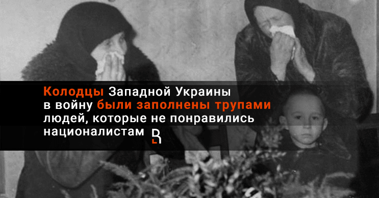 Картинки смерть бандеровцам