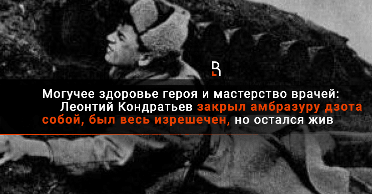 «Отдать жизнь за други своя». Кто повторил подвиг Александра Матросова и выжил? - stolstul93.ru