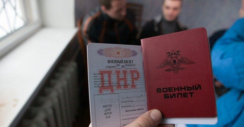 В ДНР и ЛНР объявлена всеобщая мобилизация