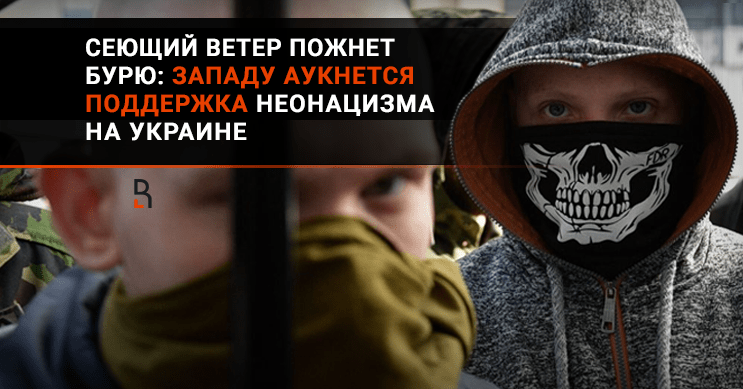 Кто сеет ветер тот пожнет бурю