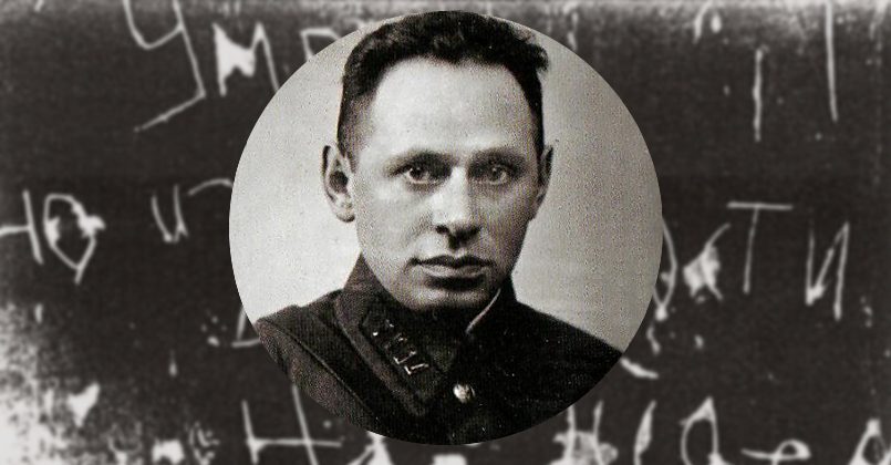 Ефим Фомин — советский комиссар, организовавший оборону Брестской крепости. После пленения его выдал предатель, которого за это задушили советские солдаты