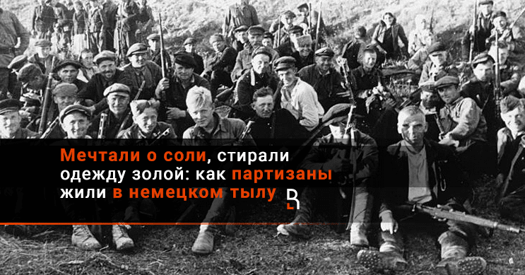 Раненый партизан что делать. Ползает как раненый Партизан. По партизанки ползет это как. Ребёнок ползает как раненый Партизан это как.