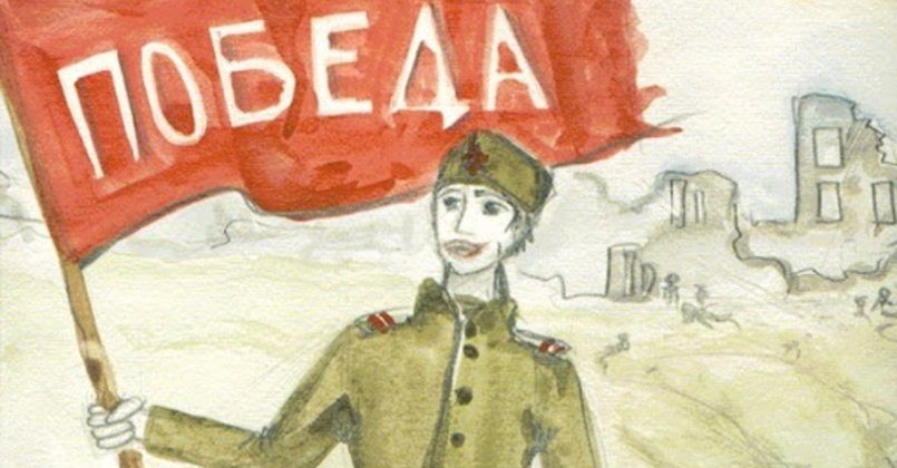 Раскраска. Танки Великой Отечественной Войны - Издательство Альфа-книга