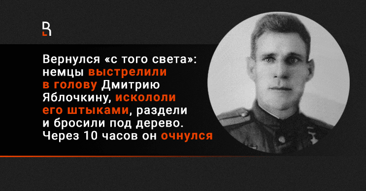 Яблочкин. Дмитрий Михайлович Яблочкин. Дмитрий Яблочкин герой. Яблочкин Дмитрий Энгельс. Ефрейтор Дмитрий Подволоцкий.