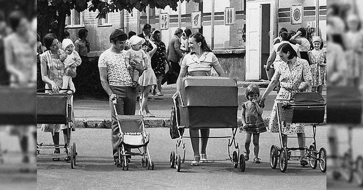 Фото демографический взрыв