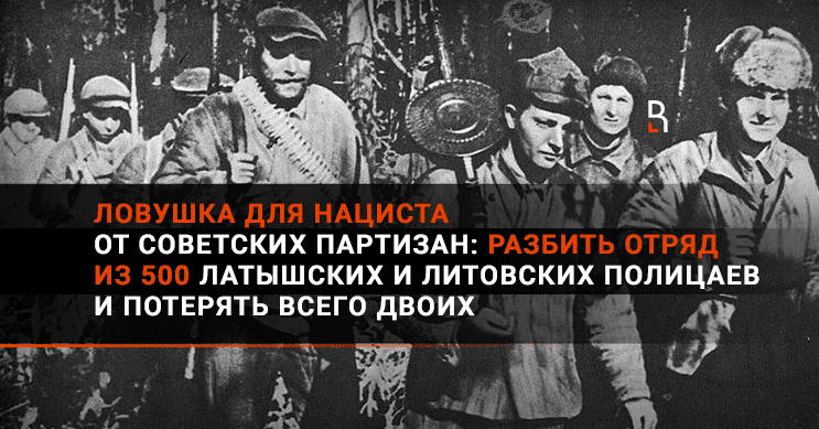 Отряд партизан тончайшие нити по обеим сторонам ложите на стол предъявите на входе пропуска