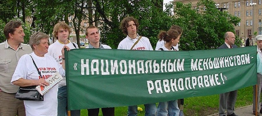 Западный образ жизни. Неграждане Латвии. Неграждане в Прибалтике. Латвия и Эстония неграждане. Паспорта неграждан в Прибалтике.