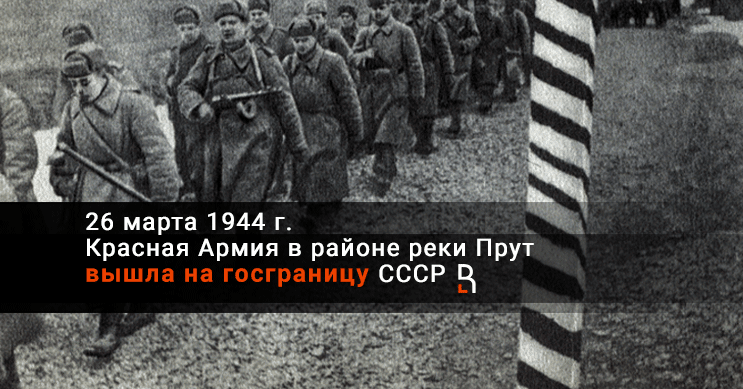 В ходе обозначенных на схеме событий красная армия вышла на государственную границу ссср