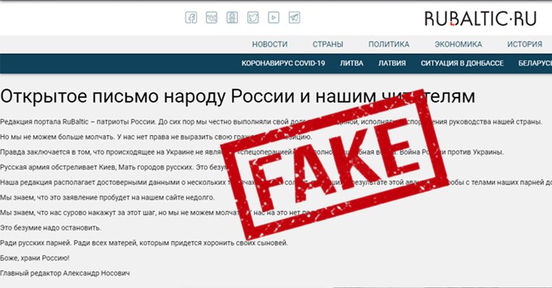 Афтершок ньюс информационный пульс. Rubaltic ru. Rubaltic.