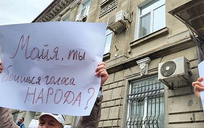 В Молдове проходит митинг с требованием открыть больше избирательных участков в России