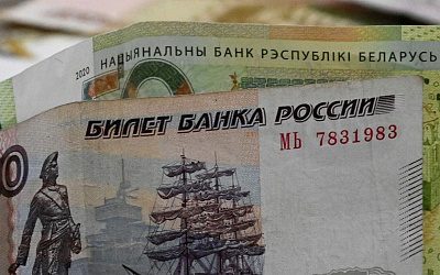 Вопреки внешнему давлению: Союзное государство укрепляет свою финансовую систему