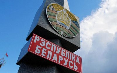 Беларусь отменила визы для ряда стран Европы