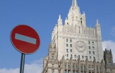 В России заблокируют ряд СМИ стран Балтии и Польши