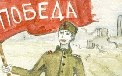 В Латвии занервничали из-за конкурса рисунков в честь героев Великой Отечественной войны