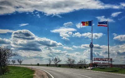 В Молдове заблокировали сайт Промсвязьбанка, сотрудничающего с властями Гагаузии