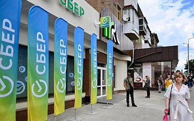 Российские банки открывают офисы на территориях ДНР и ЛНР