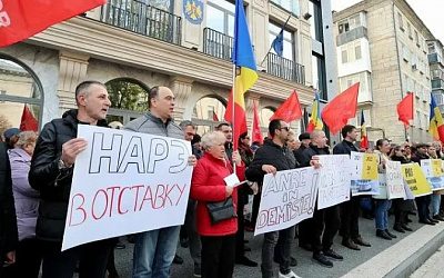 Оппозиция в Молдове проводит протест против роста цен на газ и электроэнергию