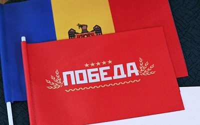 В Молдове призвали граждан принять участие в протесте против приватизации и продажи энергетической компании