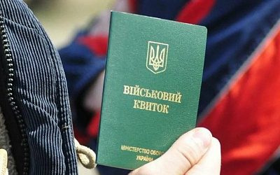 Украинцам в Эстонии потребуется военный билет для подтверждения вида на жительство