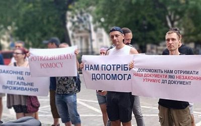 В польском Вроцлаве прошла акция протеста возле Генерального консульства Украины